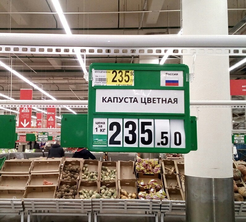 Import substitution - My, Auchan, Import substitution, Prices, Greed, Longpost