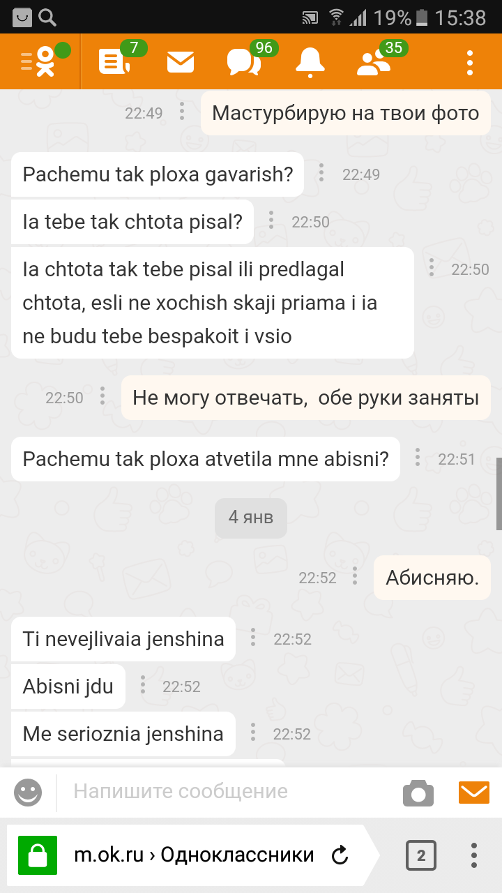 How a Georgian wooed my wife ... - My, Wife, Family, Humor, Mikhail Saakashvili, Pickup, Longpost