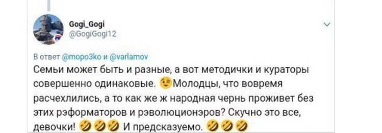 Глупых людей очень легко троллить....запомните это. А лучше запишите! - Моё, Илья Варламов, Кац, СССР, Помидоры, Twitter, Политика, Мат, Троллинг, Длиннопост, Максим Кац