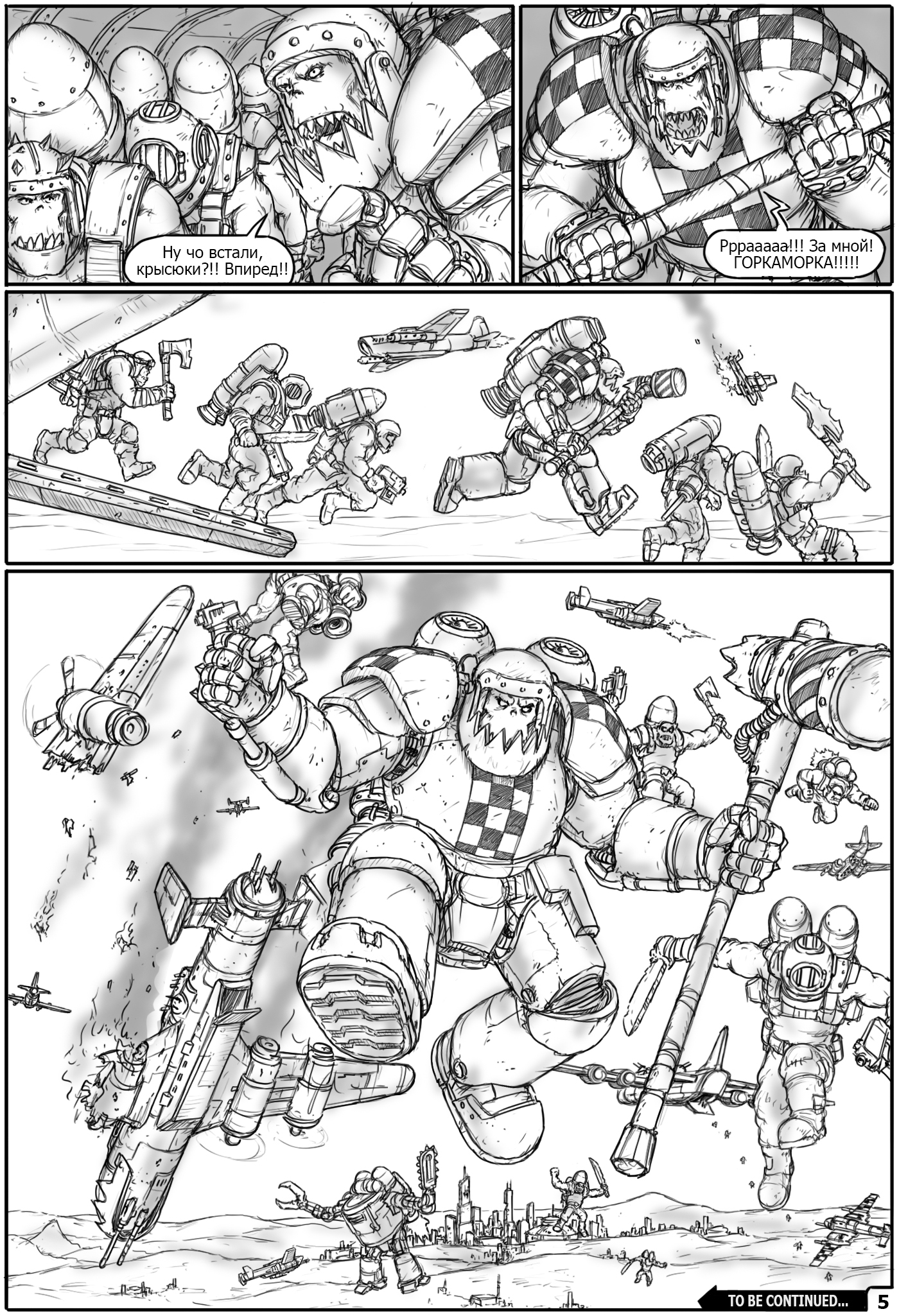 Commissar Ravel: Heart of Darkness. Issue #33 (by Gray-Skull) - My, Warhammer 40k, Commissioner Rivel, Imperial guard, Comics, Art, Orcs, Gray-skull, Longpost