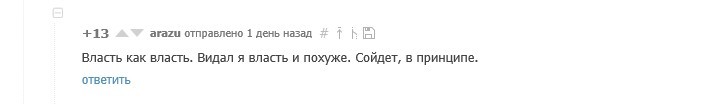 Глупых людей очень легко троллить....запомните это. А лучше запишите! - Моё, Илья Варламов, Кац, СССР, Помидоры, Twitter, Политика, Мат, Троллинг, Длиннопост, Максим Кац