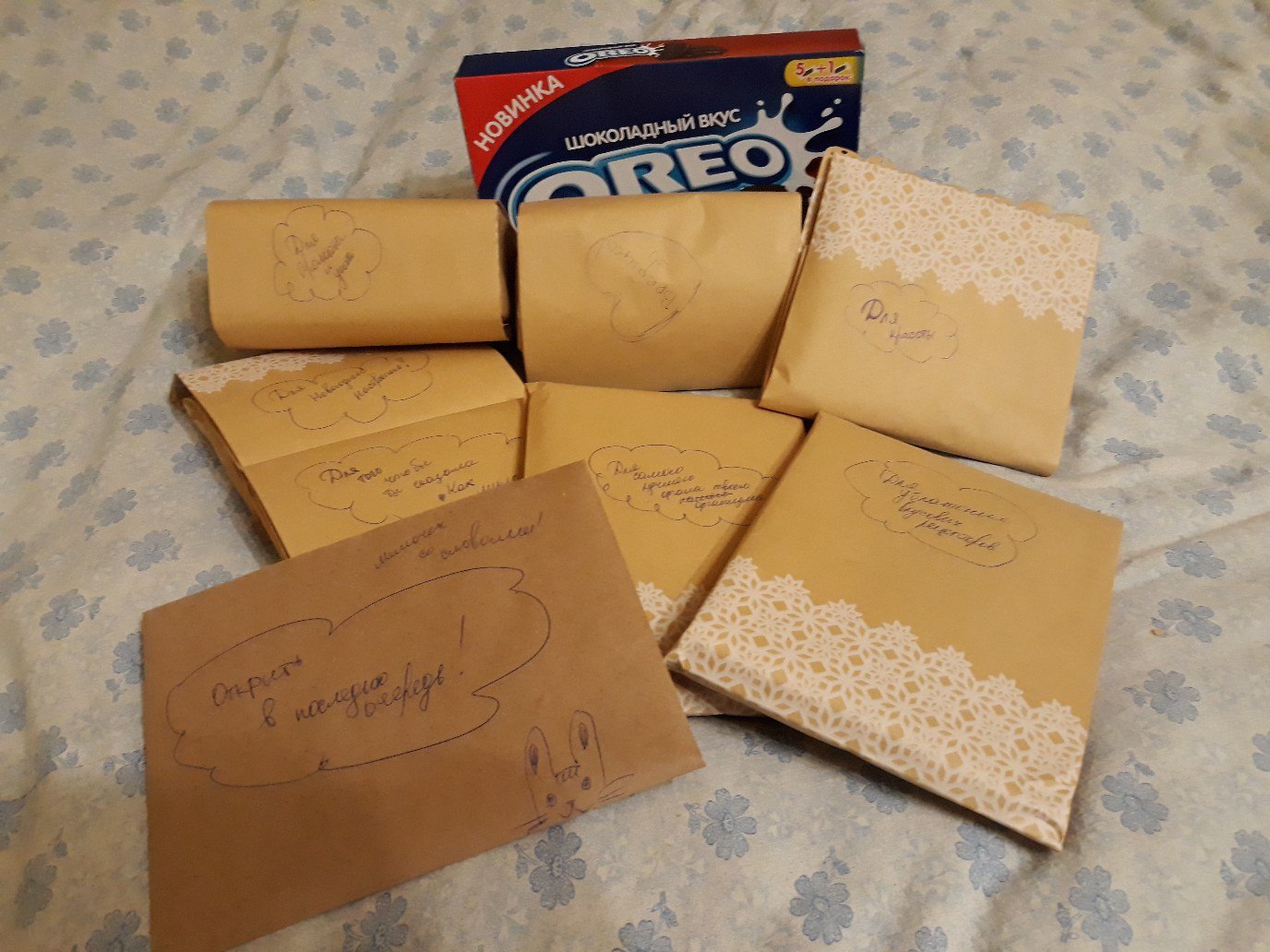 Post for Dasha, who gave me a holiday! - My, New Year, Gift exchange, Secret Santa, Joy, Presents, Longpost