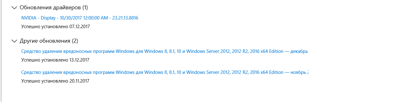 Comrades, help. - Windows 10, Microsoft, Longpost