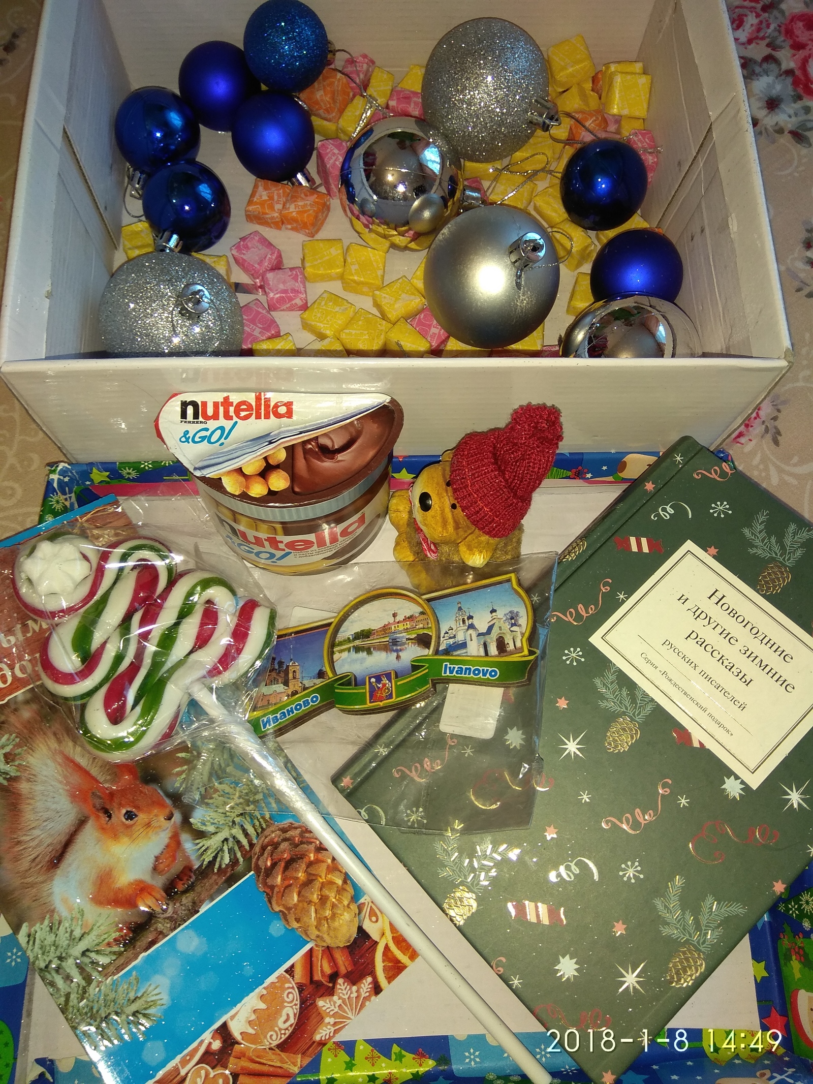 My confusing gift exchange - My, Gift exchange, Secret Santa, Longpost