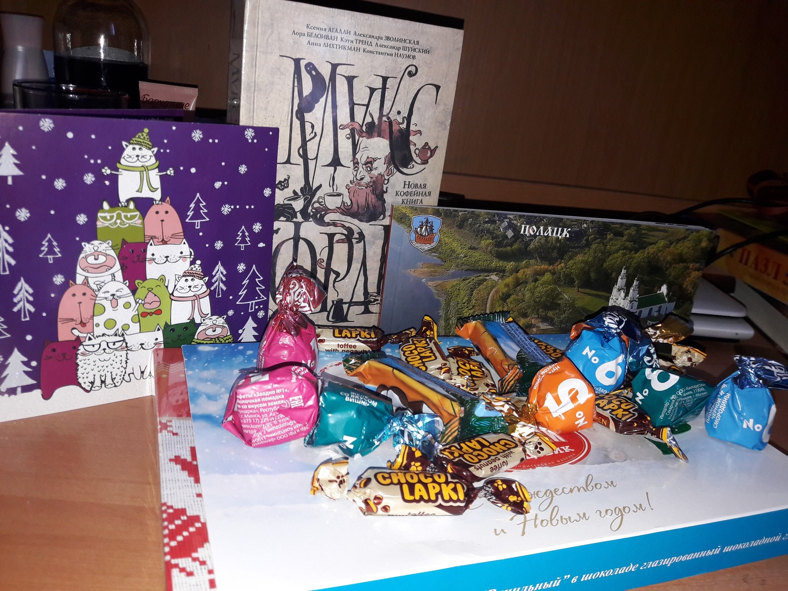 And a New Year's miracle came to my house) - My, New Year's miracle, Secret Santa, Longpost