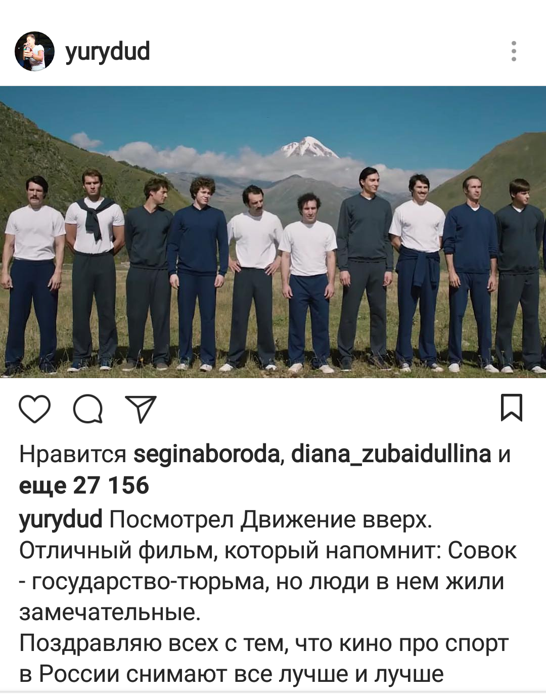 Юра, ты мозг продул? - Юрий Дудь, Instagram, Зомбоящик