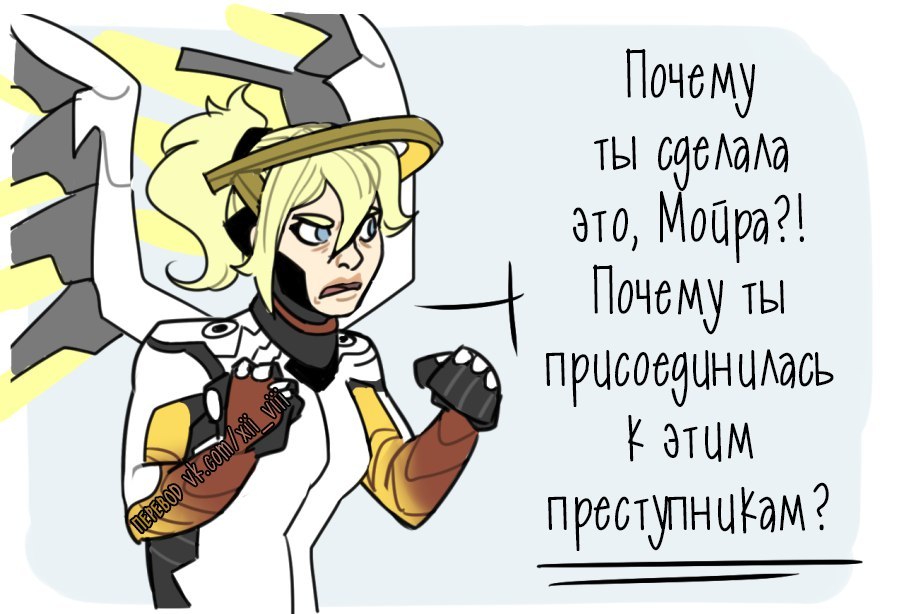 В Overwatch тоже здорово. - Overwatch, Blizzard, Mercy, Moira, Игры, Длиннопост