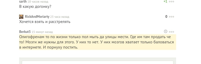 А вот и первый боец - Моё, Тиенс, Tiens, Тяньши, Критика, Афера, Работа, Мошенничество, Секта, Длиннопост