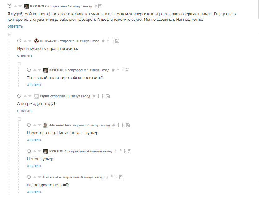 Screenshot of comments - Comments on Peekaboo, Comments, Screenshot, Racism