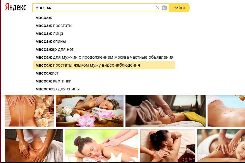 Suddenly! - My, Yandex., 