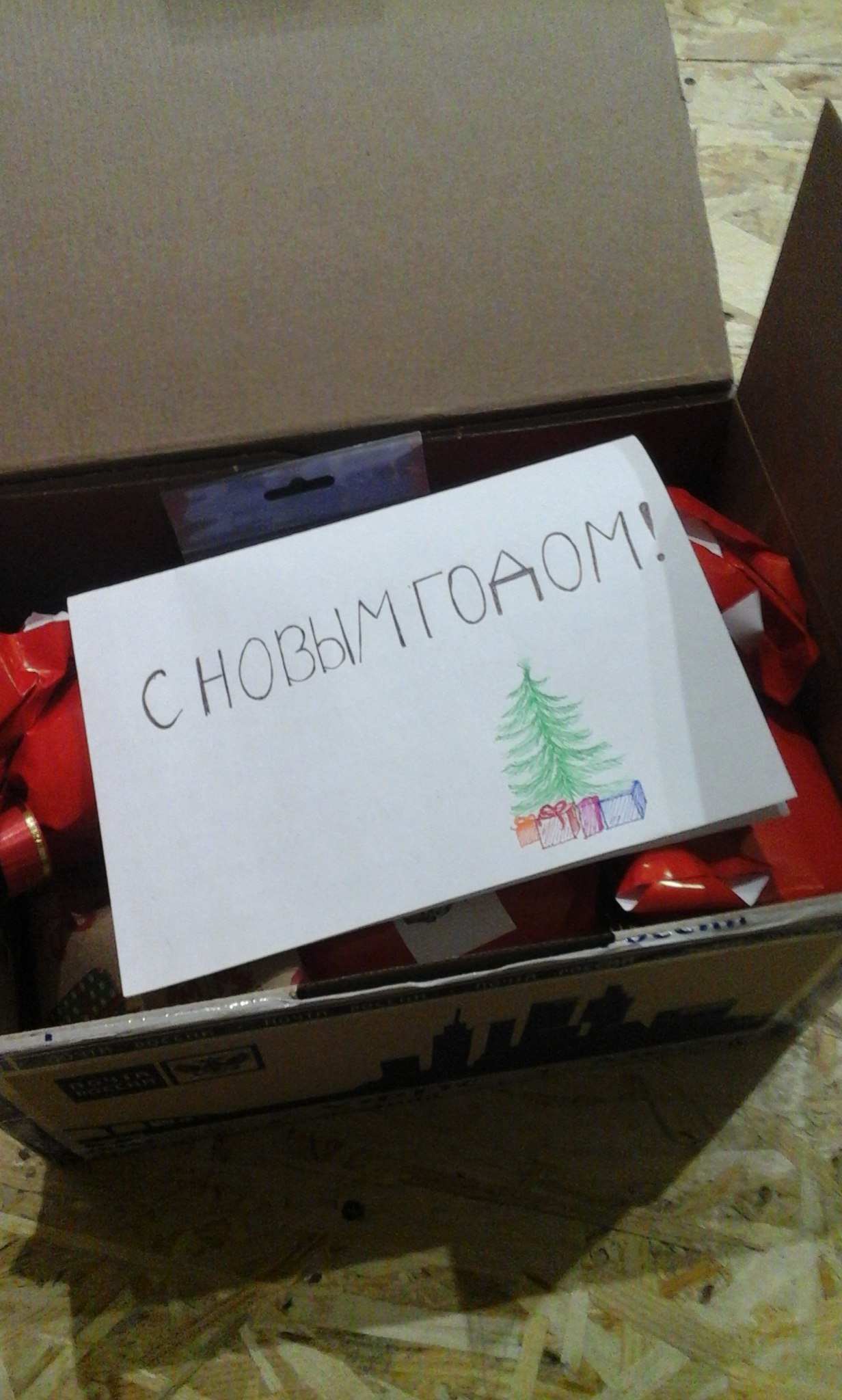 Thanks to my secret Santa from Moscow :) - My, Secret Santa, Package, Gift exchange, Longpost