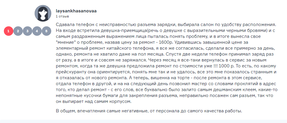 Авторегистратор Адвокам + авторизованный СЦ в Е-бурге. - Моё, Advocam, Екатеринбург, Ремонт электроники, Длиннопост, Сервисный центр, Видеорегистратор