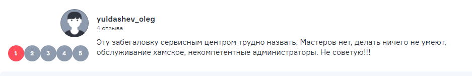 Авторегистратор Адвокам + авторизованный СЦ в Е-бурге. - Моё, Advocam, Екатеринбург, Ремонт электроники, Длиннопост, Сервисный центр, Видеорегистратор