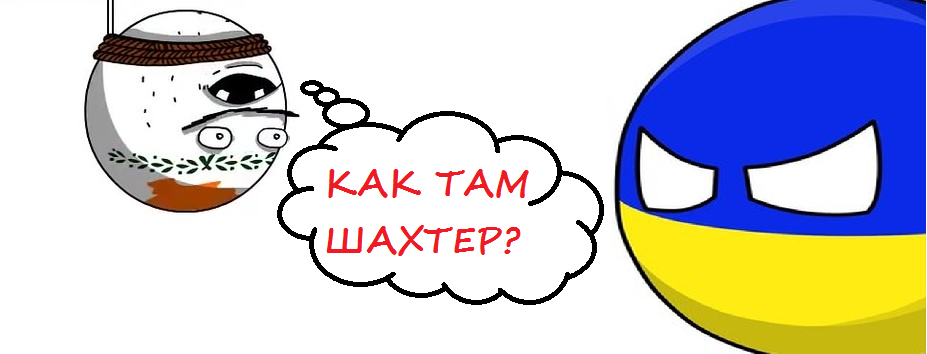 Великий Кипрский Футбольный Крестовый Поход или АПОЭЛ - 2011/12. Часть 2. - Моё, Футбол, Апоэл, Лига чемпионов, Зенит, Шахтер Донецк, Порту, Видео, Длиннопост