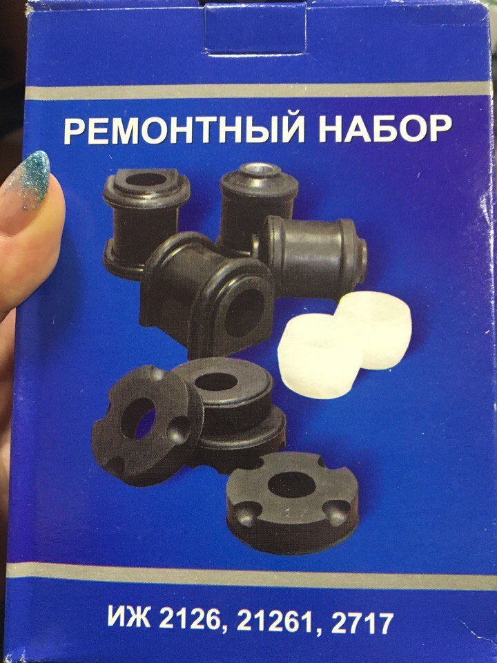 Orthodox spare parts - Spare parts, Auto parts, Moskvich, Auto, Lada, Religion, Longpost