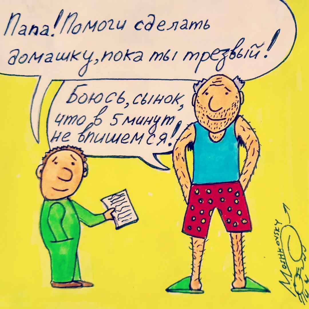 5 минут, 5 минут. Это много или мало? | Пикабу