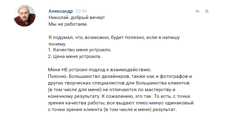 Настало время удивительных историй - Дизайн, Техническое задание, Логотип, Разработка логотипа, Заказчики, Неадекватные заказчики, Длиннопост