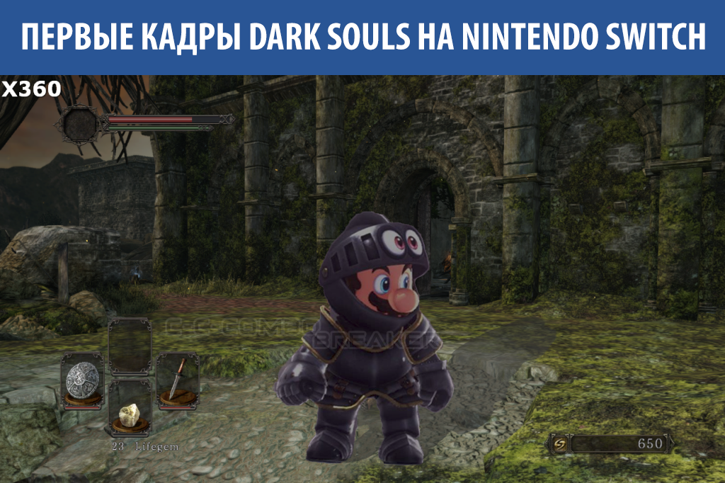 Dark Souls Nintendo Switch. Dark Souls на Нинтендо свитч. Dark Souls 3 Nintendo Switch. Dark Souls Remastered Nintendo Switch. Свитч дарк