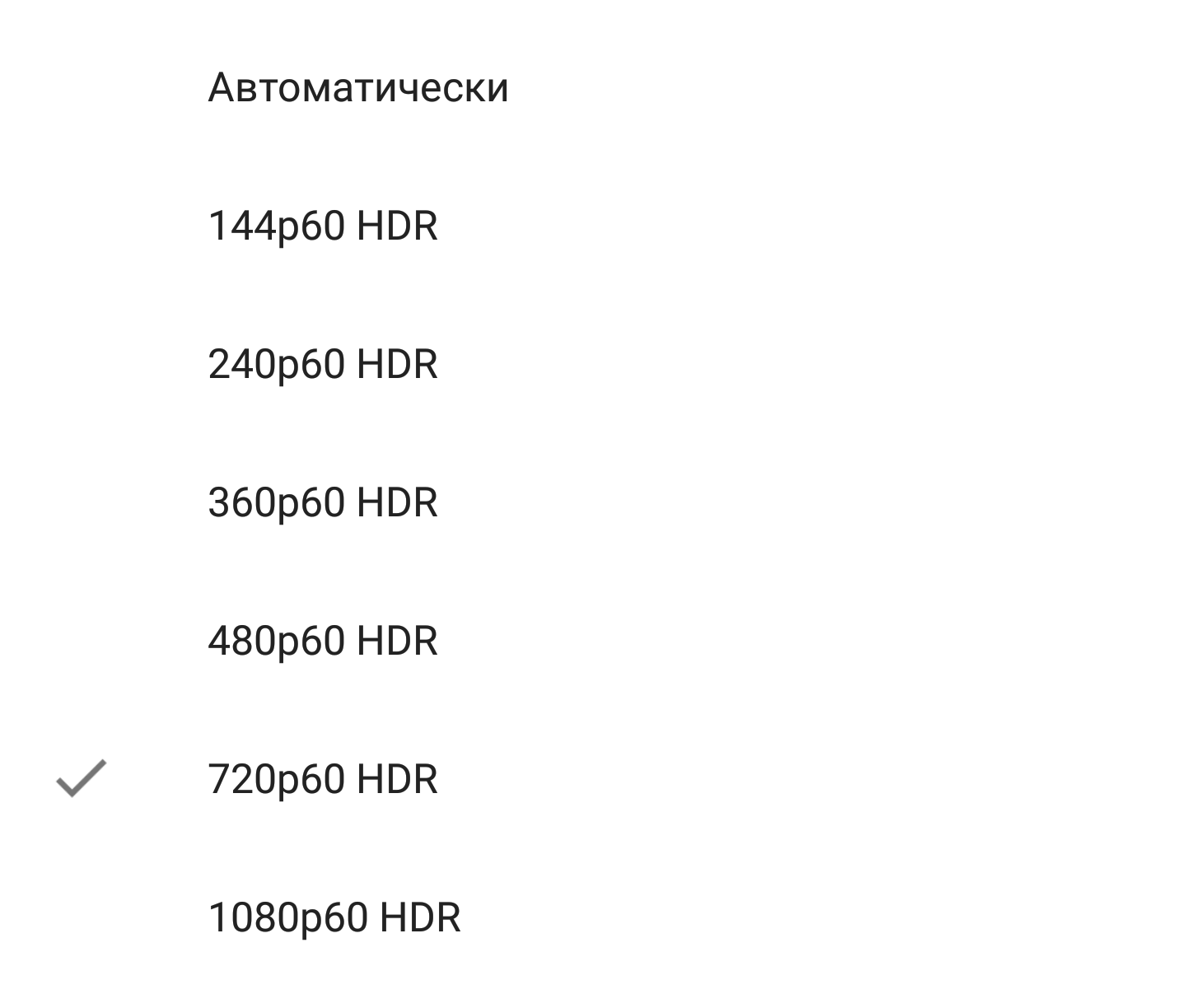 Galaxy S8/S8+ display - Samsung Galaxy S8, Display, Autonomy, HDR, Longpost