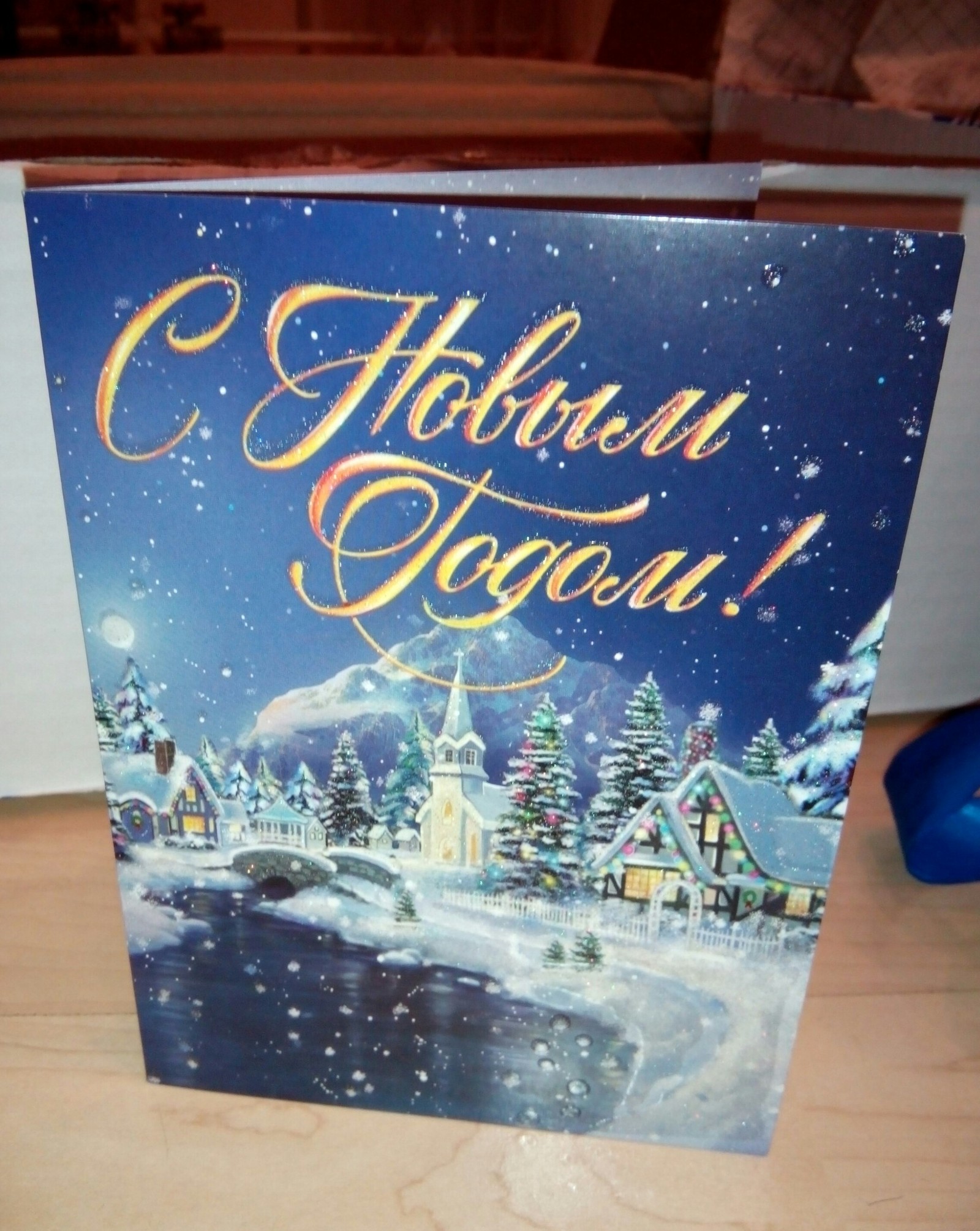 Gift from the Snow Maiden. Karaganda - Yekaterinburg - Gift exchange, Sweets, New Year, Snow Maiden, Secret Santa, Longpost