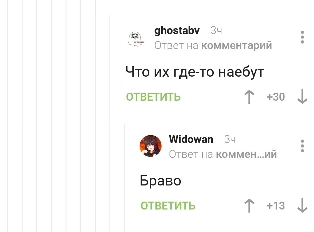 Стишок от дружного коллектива - Скрины коментариев, Комментарии, Стихи, Длиннопост