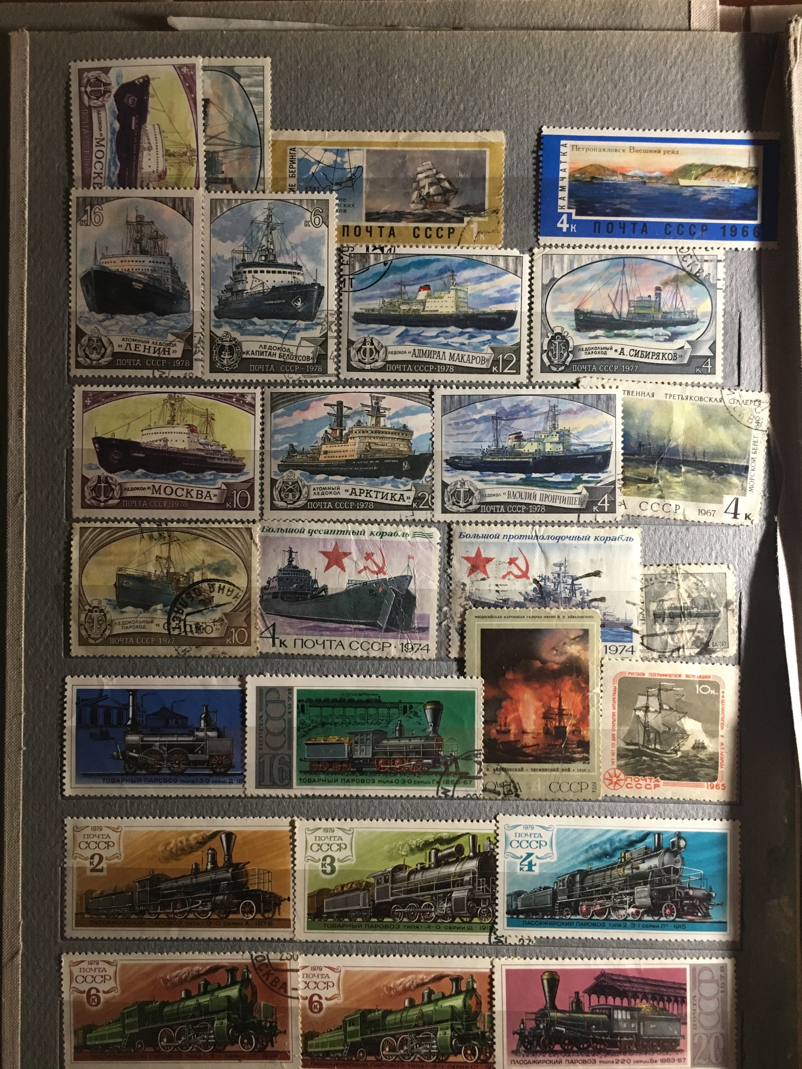 Collection of postage stamps. - My, the USSR, Philately, Collection, Stamps, The photo, Longpost