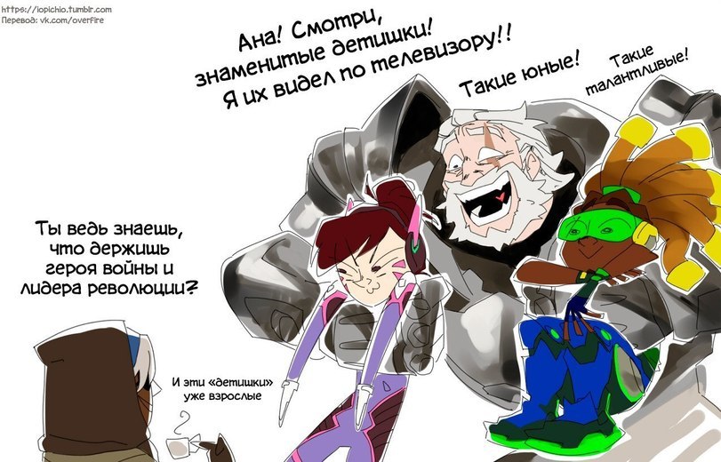 famous kids - Overwatch, Dva, Lucio, Reinhardt, Ana amari, , Longpost, Comics