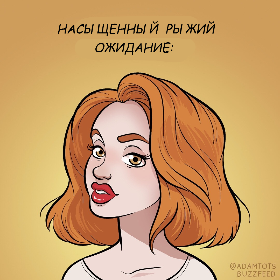 Насыщенный рыжий - Adamtots, Художник, Adam Ellis, Комиксы, Пеннивайз