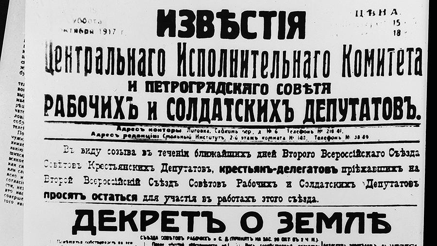 Сто лет назад в России упразднили букву <<ять>> . - Россия, История, Алфавит