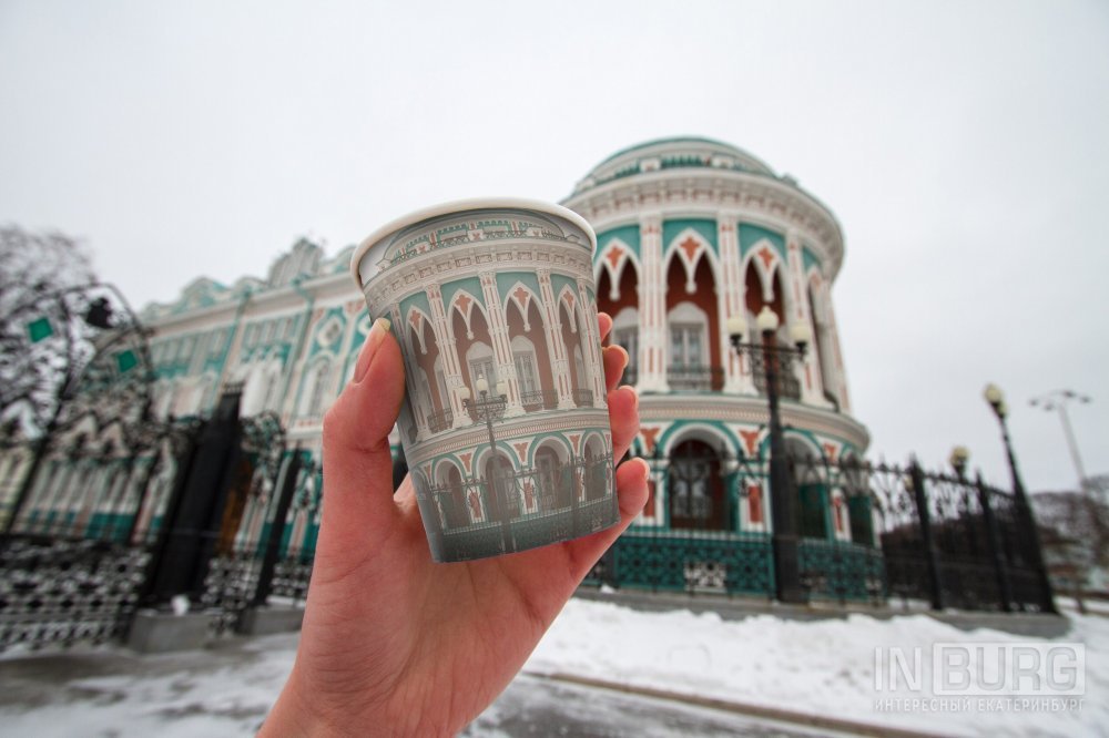 Glasses with sights and streets of Yekaterinburg - Yekaterinburg, The photo, Cup, Souvenirs, Interesting, Longpost