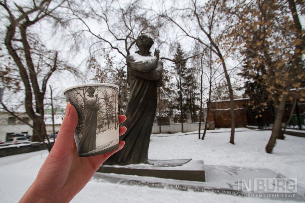 Glasses with sights and streets of Yekaterinburg - Yekaterinburg, The photo, Cup, Souvenirs, Interesting, Longpost