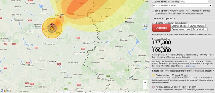 One atomic bomb was taken to Minsk: how the United States was going to fight the USSR - Longpost, USA vs USSR, Cold war, Nuclear weapon, CIA, NATO