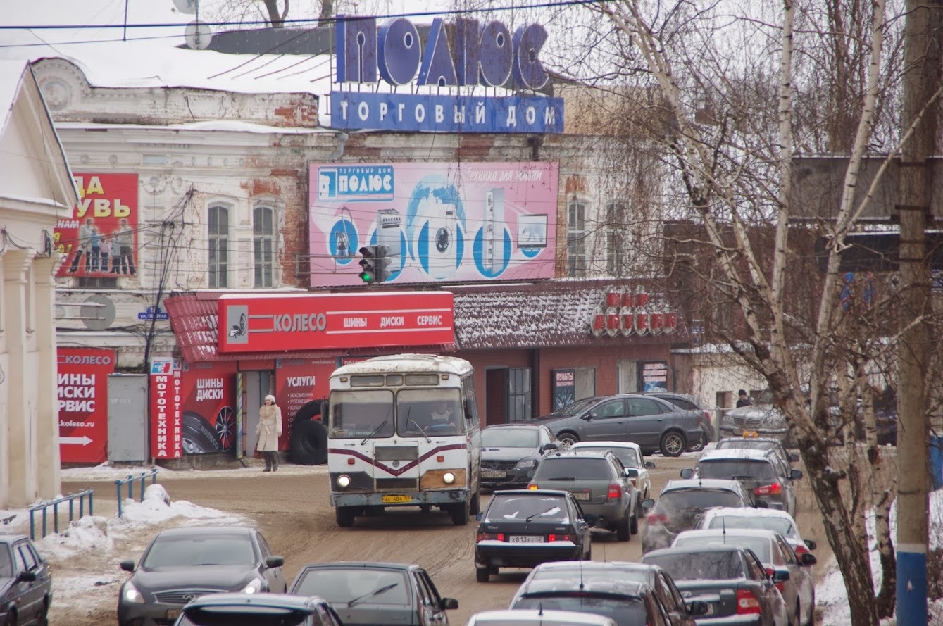 Russian landscape - Liaz, Bus, Technics, Auto, Town, Russia