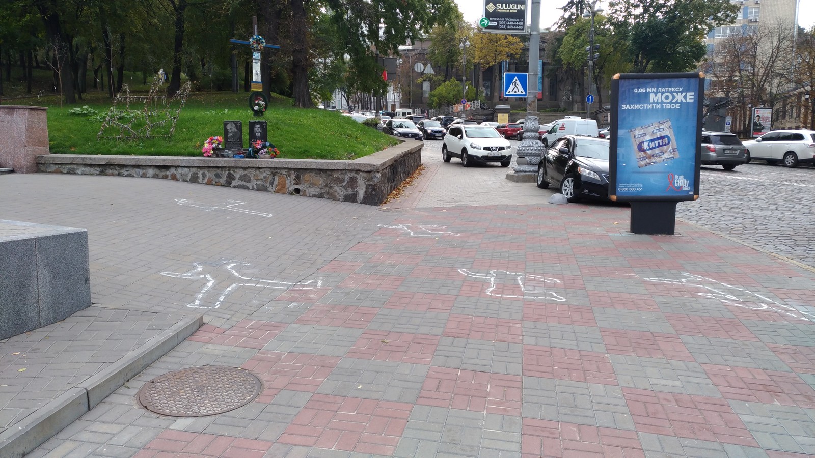 Inscriptions on the asphalt. Kyiv/St. Petersburg - My, Saint Petersburg, Kiev