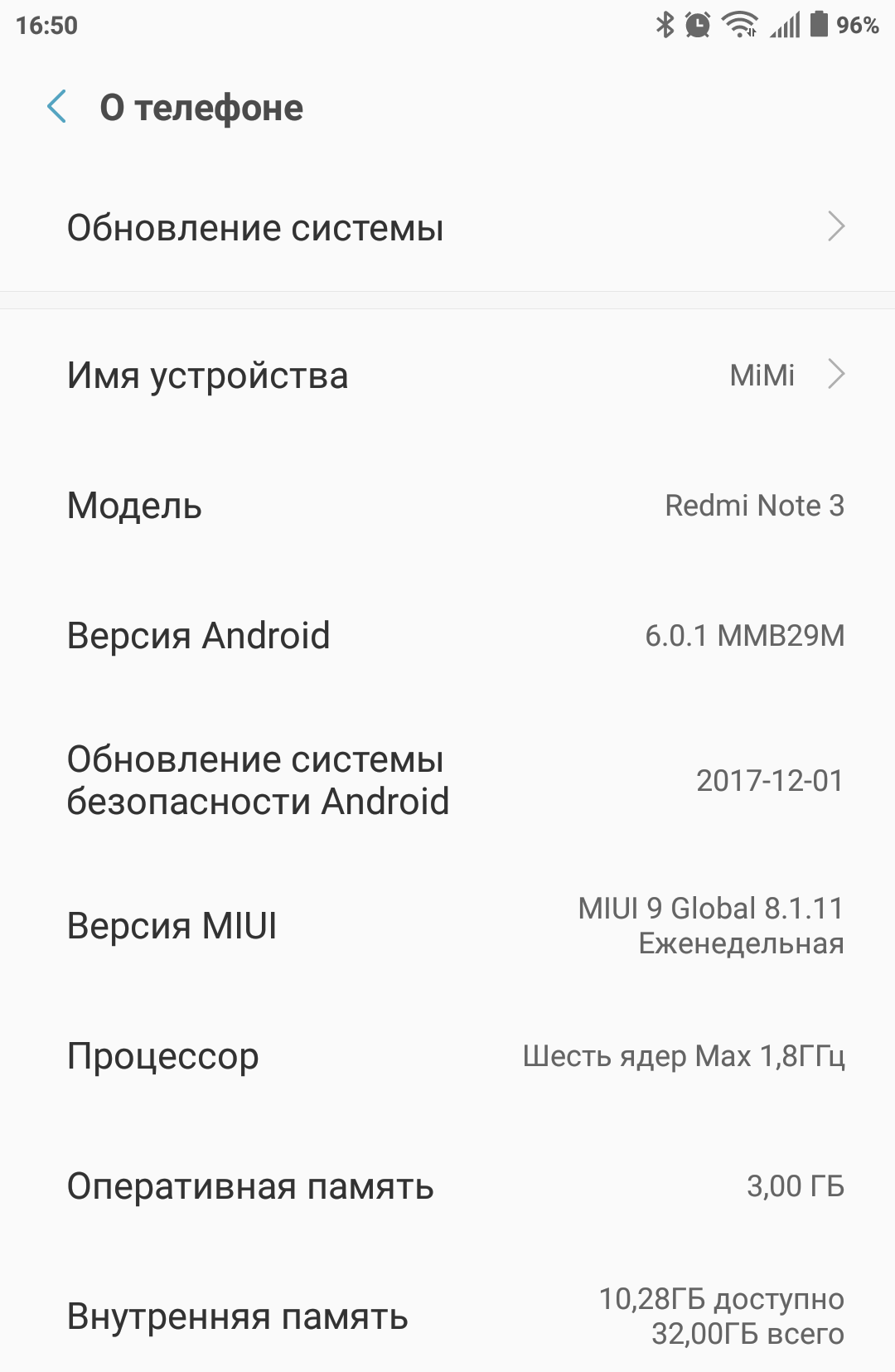 Please help: Xiaomi Redmi Note 3 SE does not hold battery - My, Xiaomi redmi Note 3 PRO, Charge, Longpost