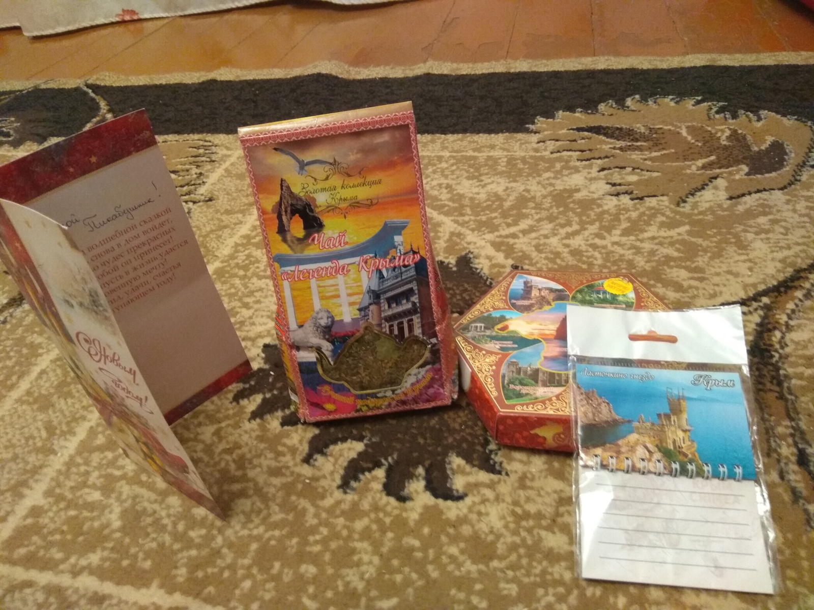 Gift exchange from the Republics of Mari El and Crimea to Kyrgyzstan - My, , , Secret Santa, Longpost