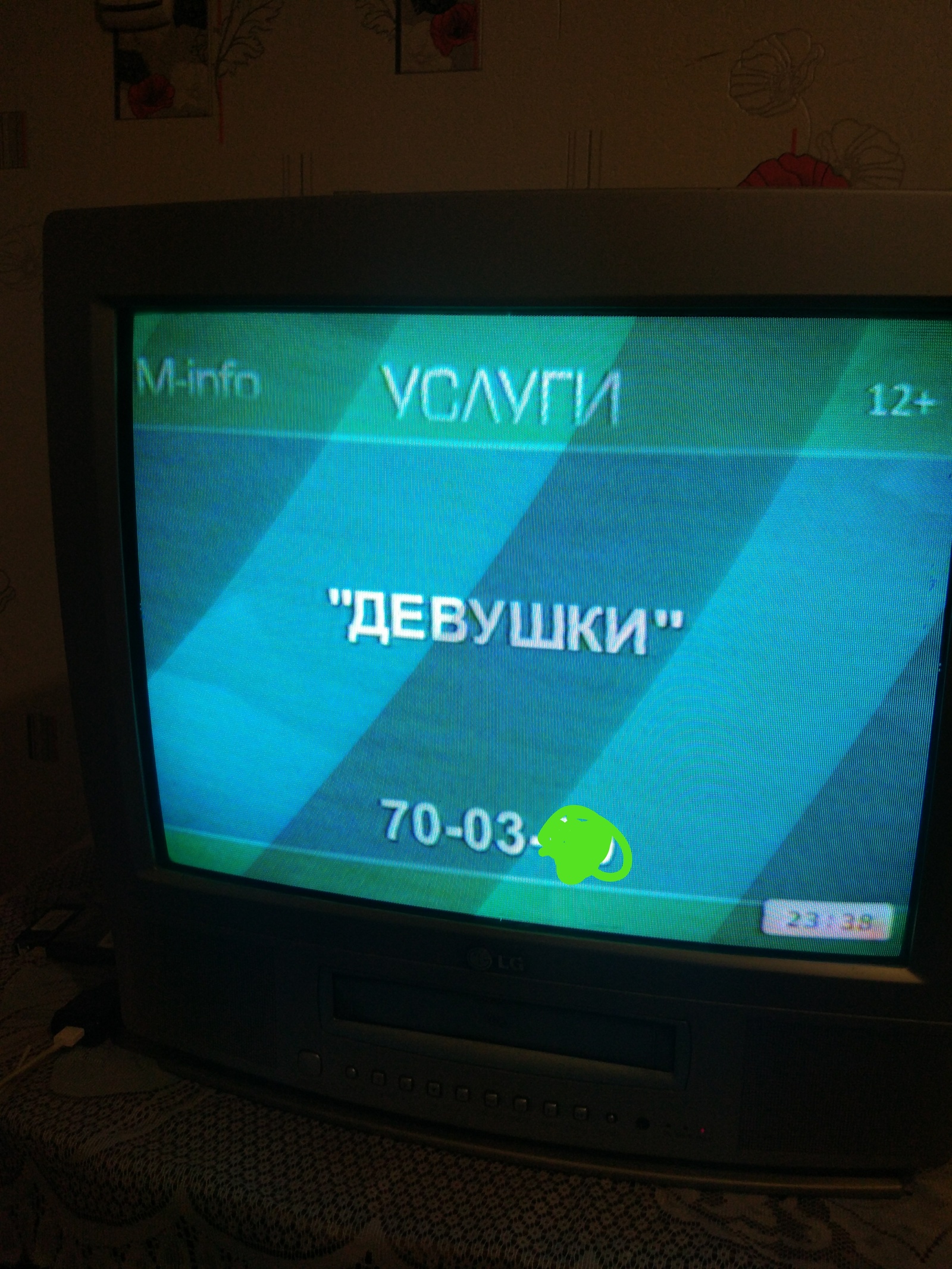 TV ad. - My, Announcement, Murmansk, TV set