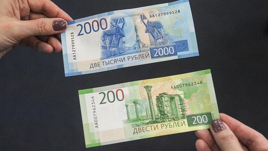 Rospotrebnadzor will open a hotline on the circulation of banknotes in denominations of 200 and 2000 rubles - Rospotrebnadzor, , 200 and 2000 rubles, Money, Russia, news