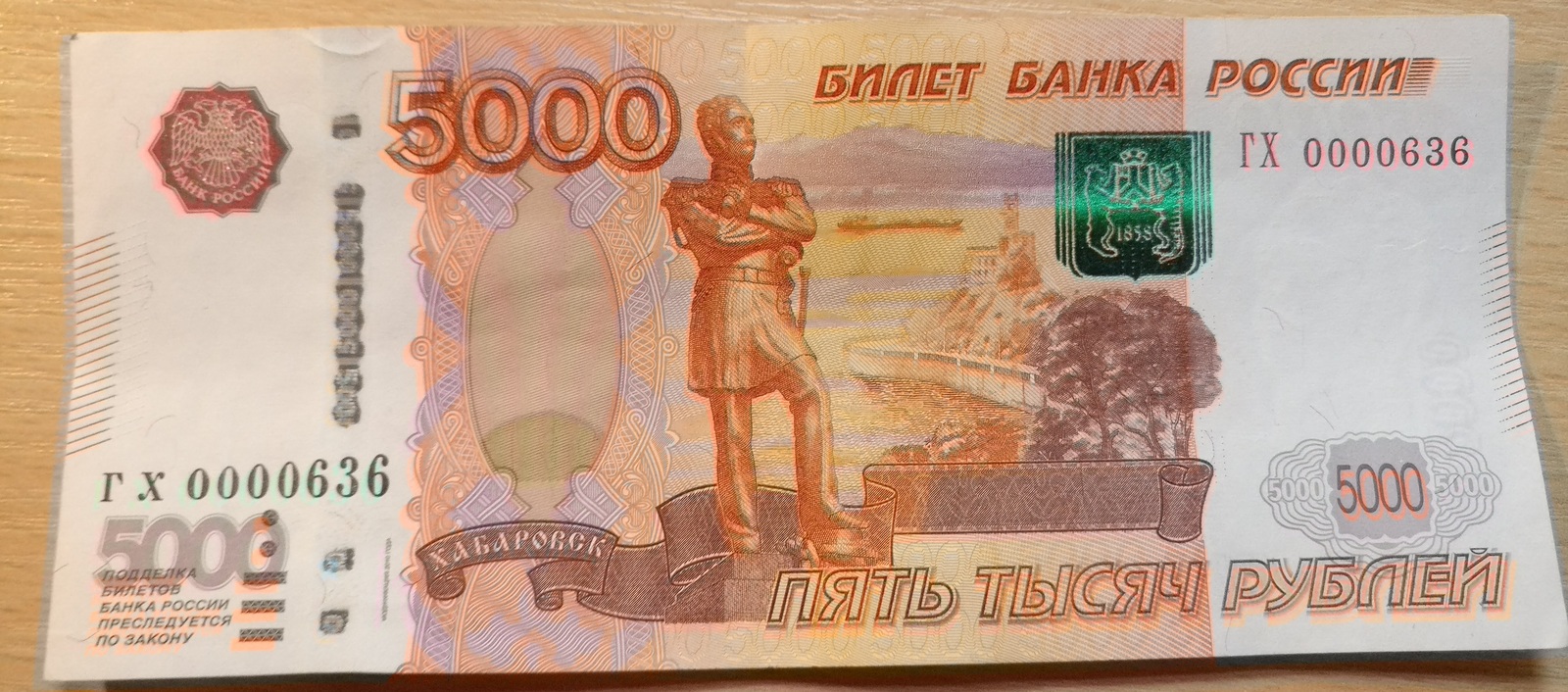 Do banknotes from the first thousand have value? - My, Banknotes, Bonistics, Central Bank of the Russian Federation, 