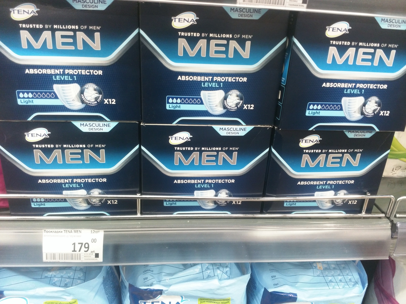 Men's pads? What has happened since I studied anatomy in school? - men's pads, Where the world is heading