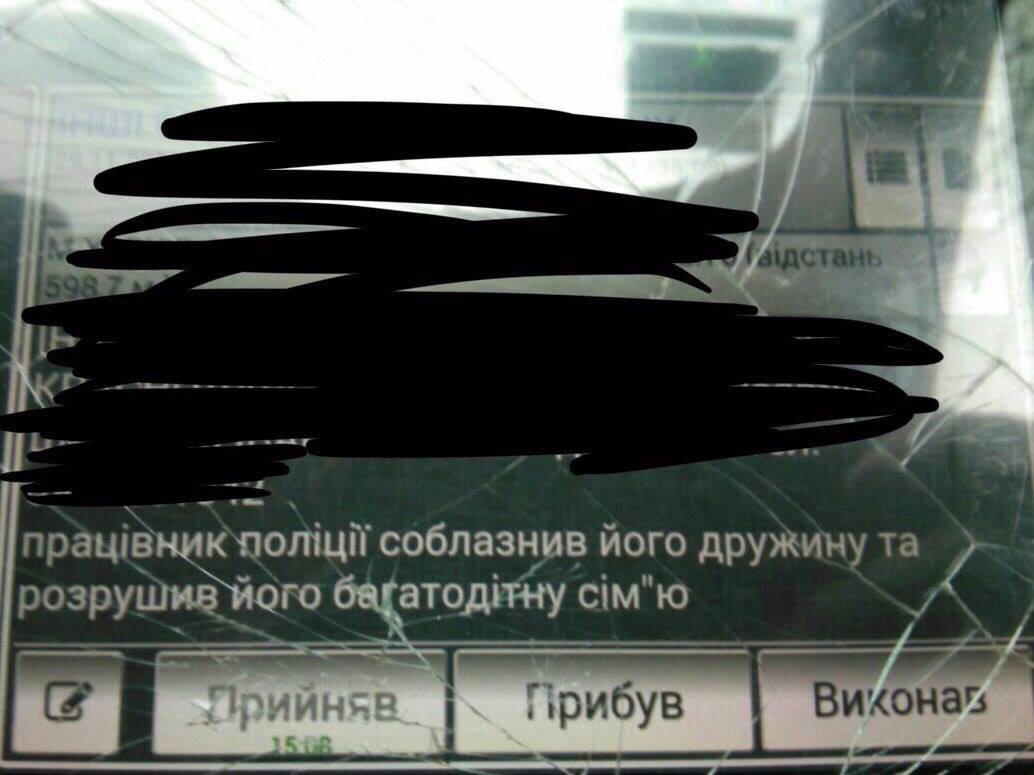 Из жизни харьковских полицейских - Харьков, Полиция, ВКонтакте, Не мое, Длиннопост