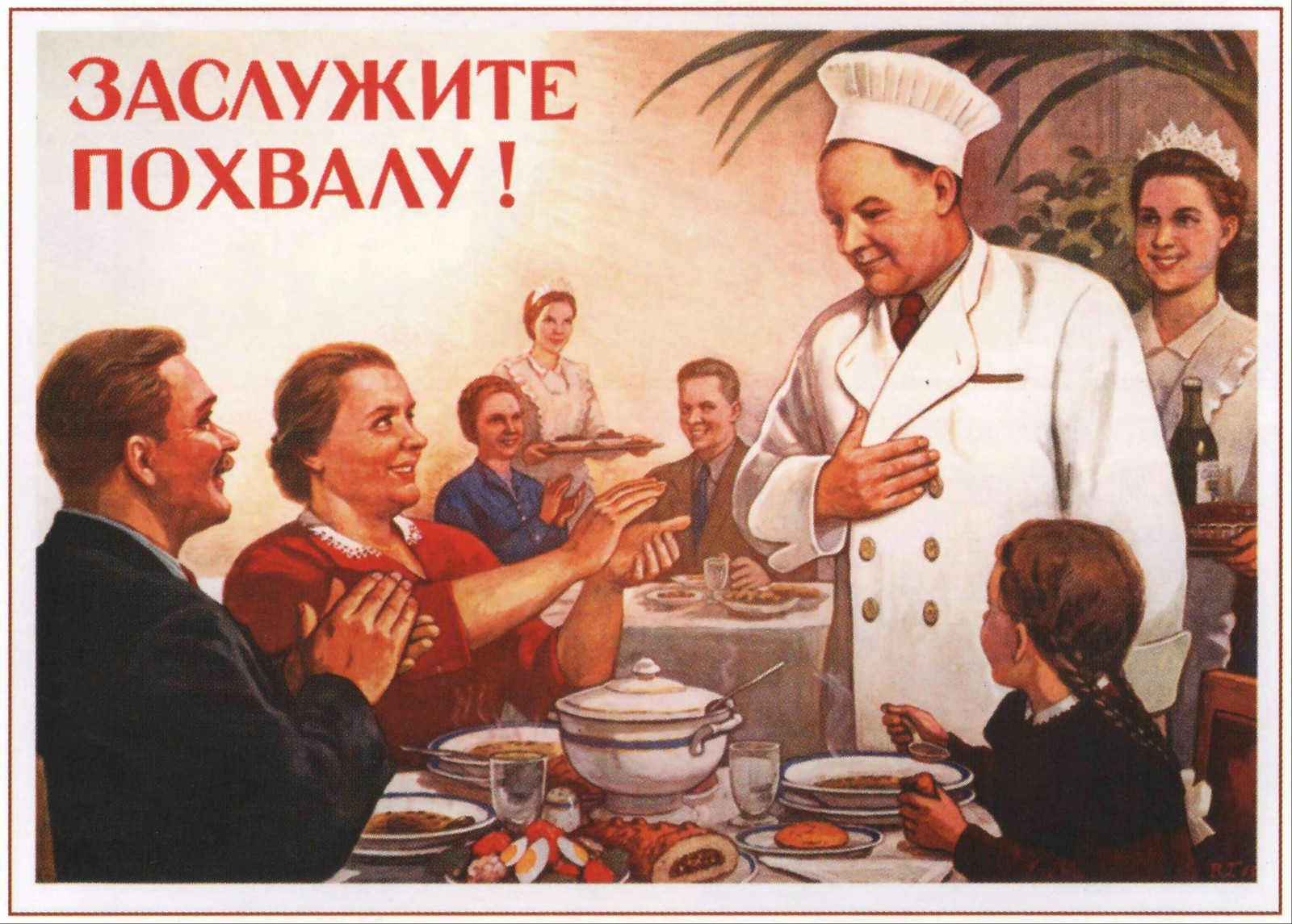 Soviet posters. Post 1. And here is the first post on the topic of Soviet posters. I decided to start with labor agitation) - Soviet posters, Work, the USSR, Longpost