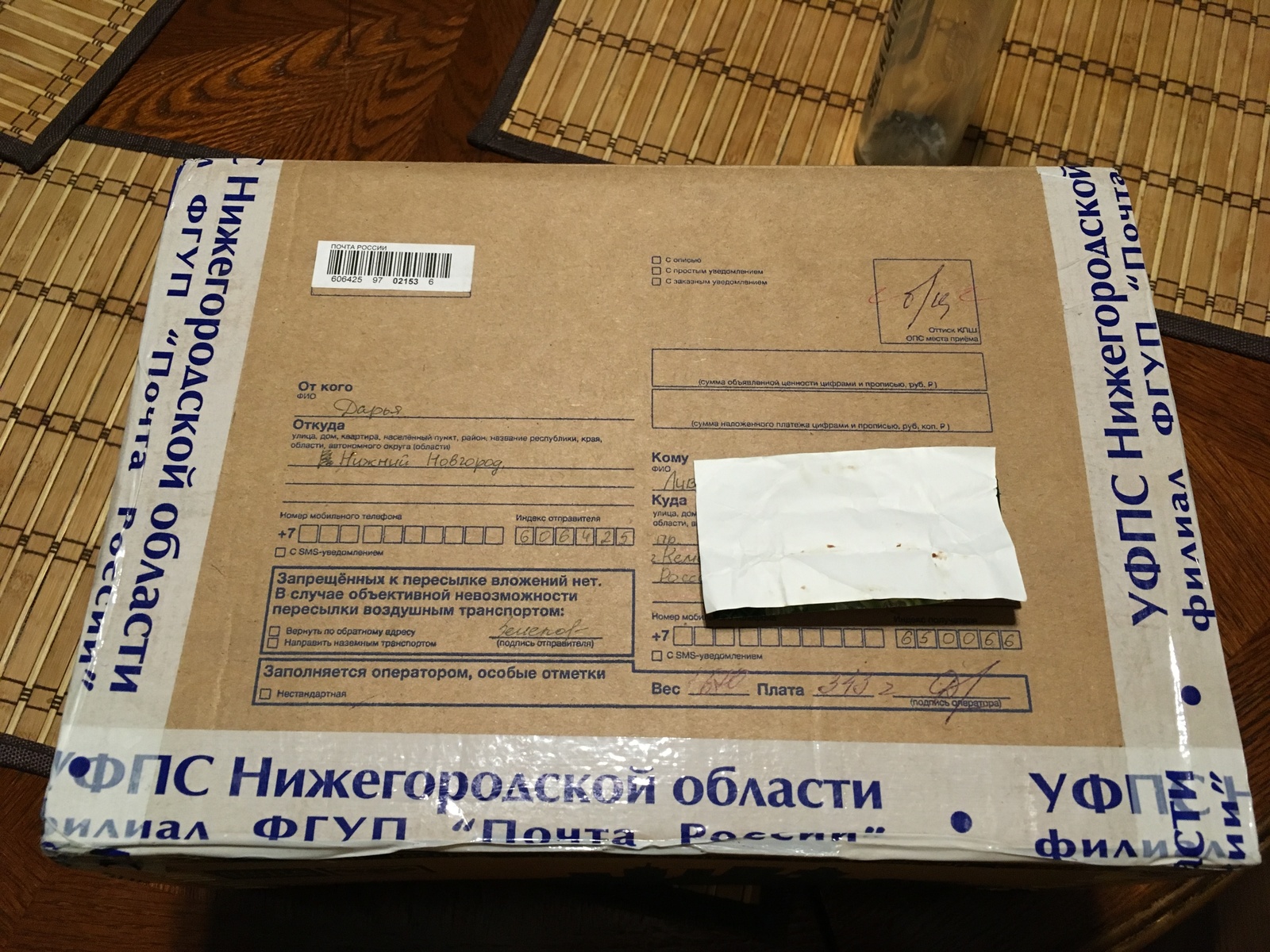 My New Year's gift - My, Gift exchange, New Year, Secret Santa, Miracle, Longpost