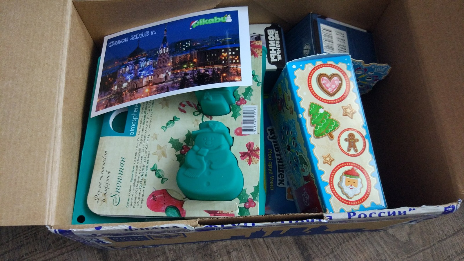 Santa Claus - altruist from Omsk - Gift exchange, Secret Santa, Longpost