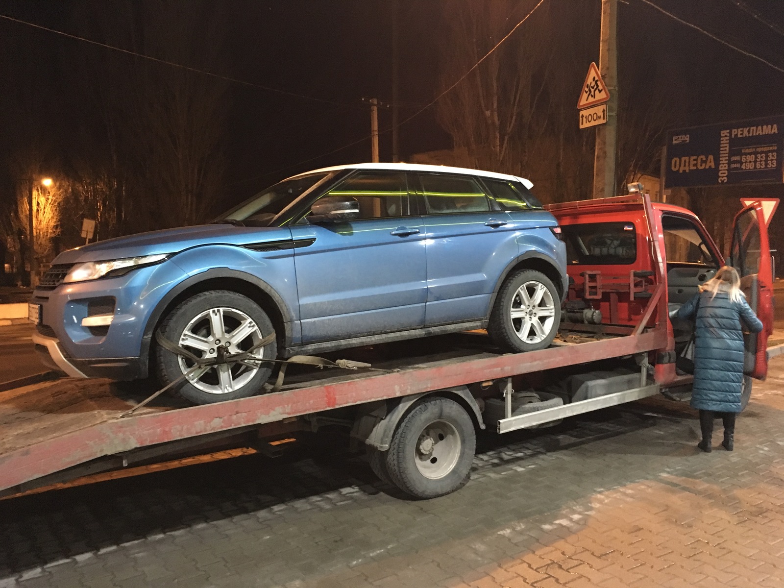 Sayings - My, Tow truck, England