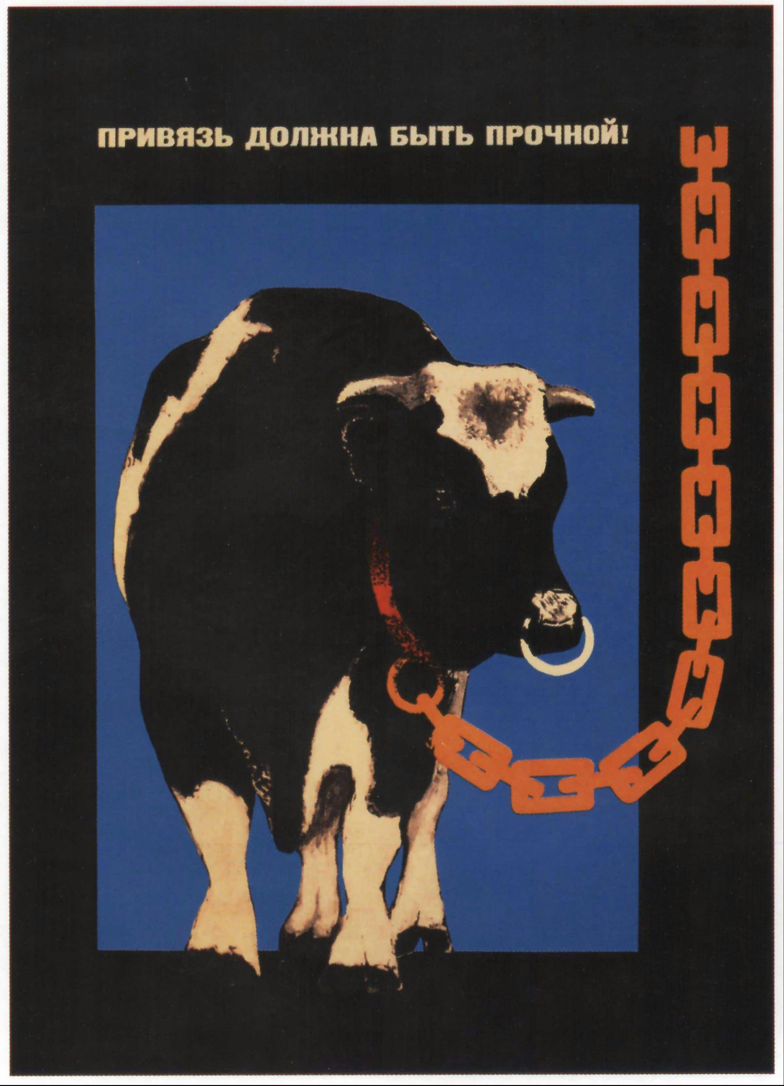 Soviet posters. Post 3. With the agitation we finished, we begin the struggle for the harvest. Lots of pre-war posters - Soviet posters, Work, the USSR, Longpost