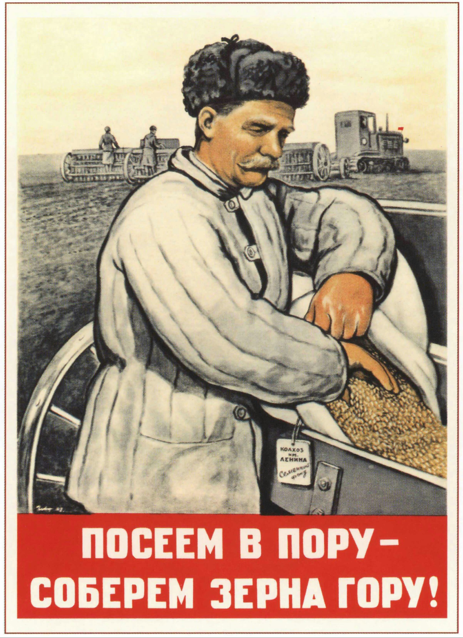 Soviet posters. Post 3. With the agitation we finished, we begin the struggle for the harvest. Lots of pre-war posters - Soviet posters, Work, the USSR, Longpost