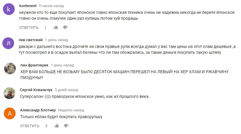 Что Вам сделал правый руль? - Моё, Авто, Приморский край, Праворульные машины, Японский автопром, Длиннопост