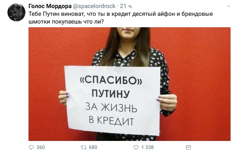 Путин и ничего не выдавшая молодежь - Политика, Россия, Владимир Путин, Молодежь, Идиотизм, Жизнь, Общество, Голос Мордора