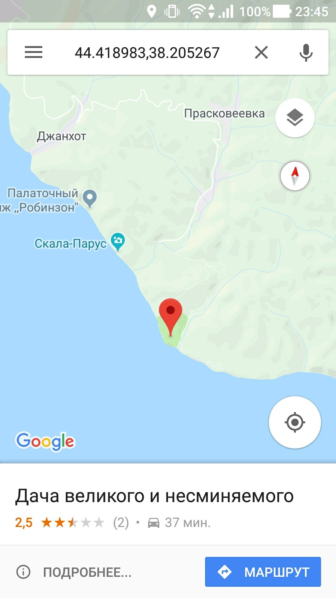 Дача великого и несменяемого | Пикабу